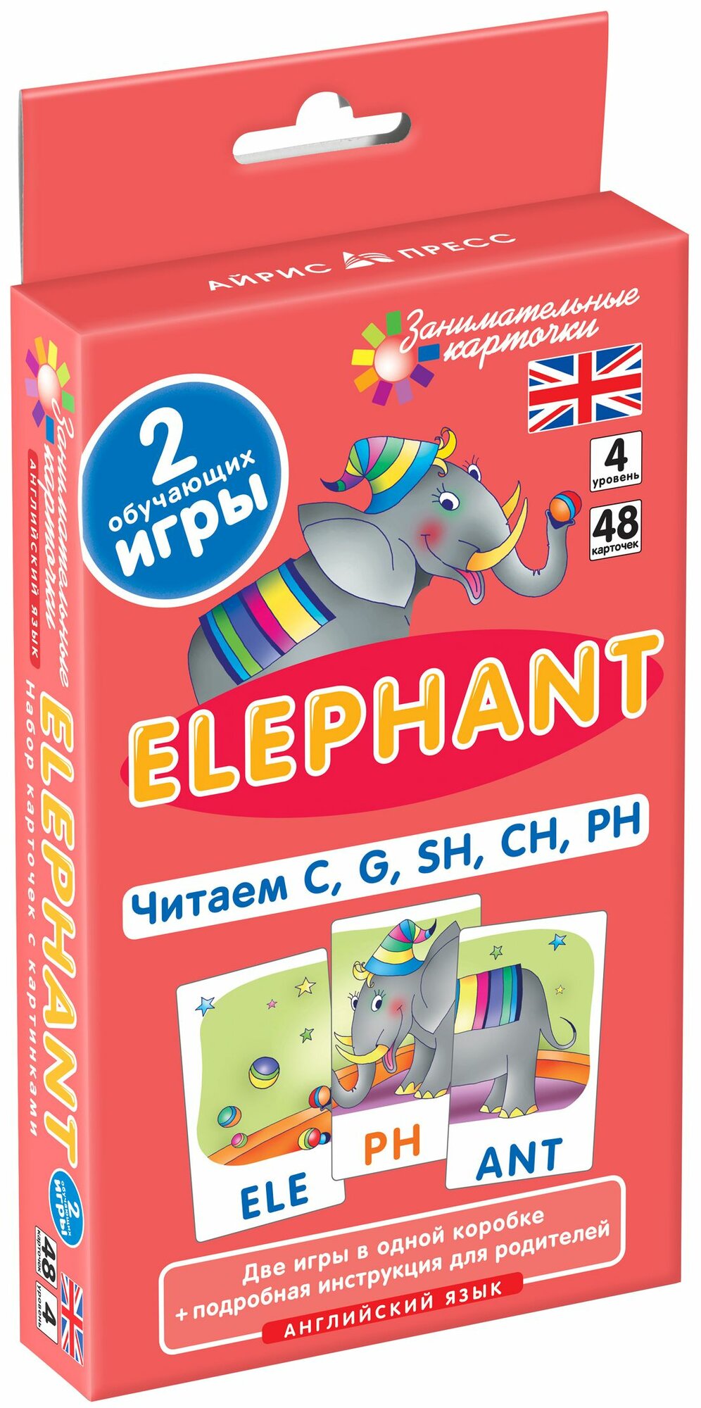 Набор карточек "Англ 4. Слон (Elephant). Читаем C, G, SH, CH, PH. Level 4" для обучения чтению на английском языке, 48 двусторонних карточек