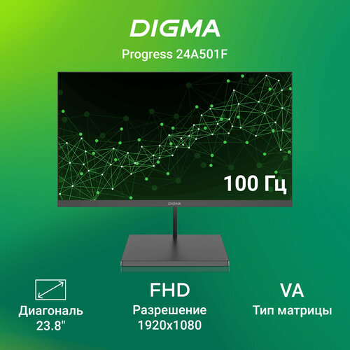 Монитор Digma 23.8 Progress 24A501F 1920x1080, с частотой 100 Гц, антибликовое покрытие, черный