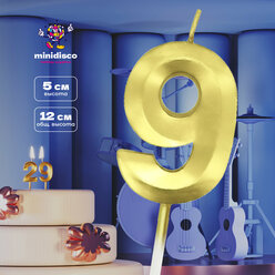 Свеча для торта "Цифра 9" золотая, 5см, 1шт, Minidiscо