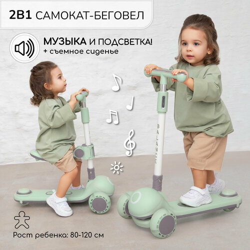 Самокат (кикборд) трехколесный Amarobaby Balance, зеленый самокат кикборд explore super tredia трехколесный green