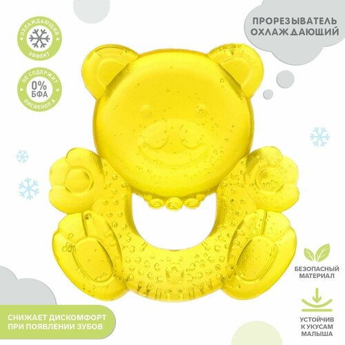 Прорезыватель охлаждающий Милый мишка 303₽