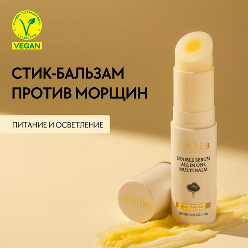 DAlba Стик-бальзам для борьбы с морщинами Double Serum All In One Multi Balm