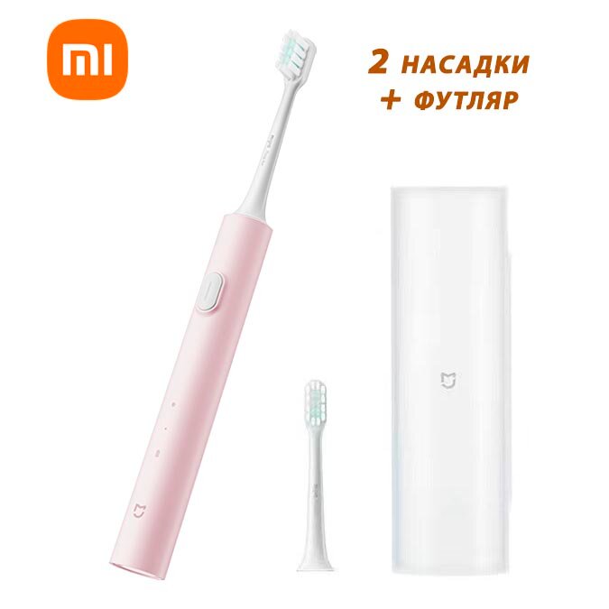 Электрическая зубная щетка Xiaomi Mijia T200C Electric Toothbrush с 2 насадками и футляром Цвет: розовый