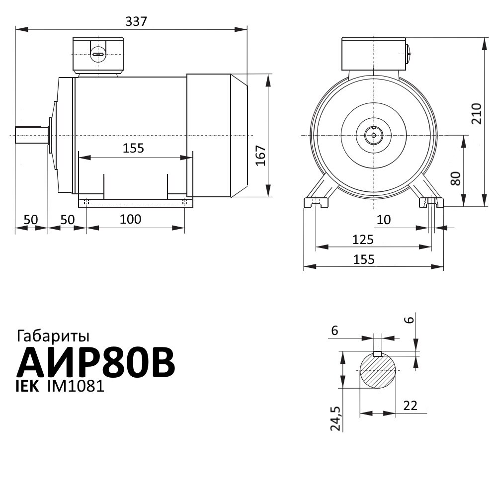 DRV090-L6-001-5-1010 Электродвигатель 3ф АИР 90L6 380В 1,5кВт 1000об/мин 1081 DRIVE ИЭК IEK - фото №3