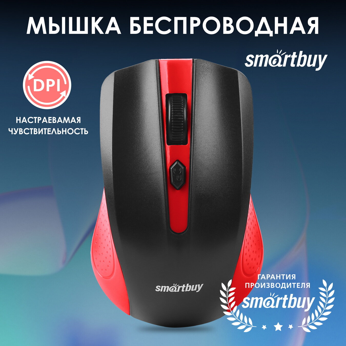 Мышь беспроводная Smartbuy ONE 352 (SBM-352AG-RK), красно-черный