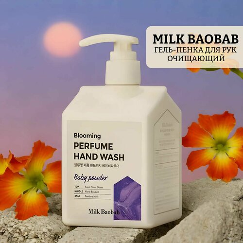 Гель-пенка для рук очищающий hand wash baby powder