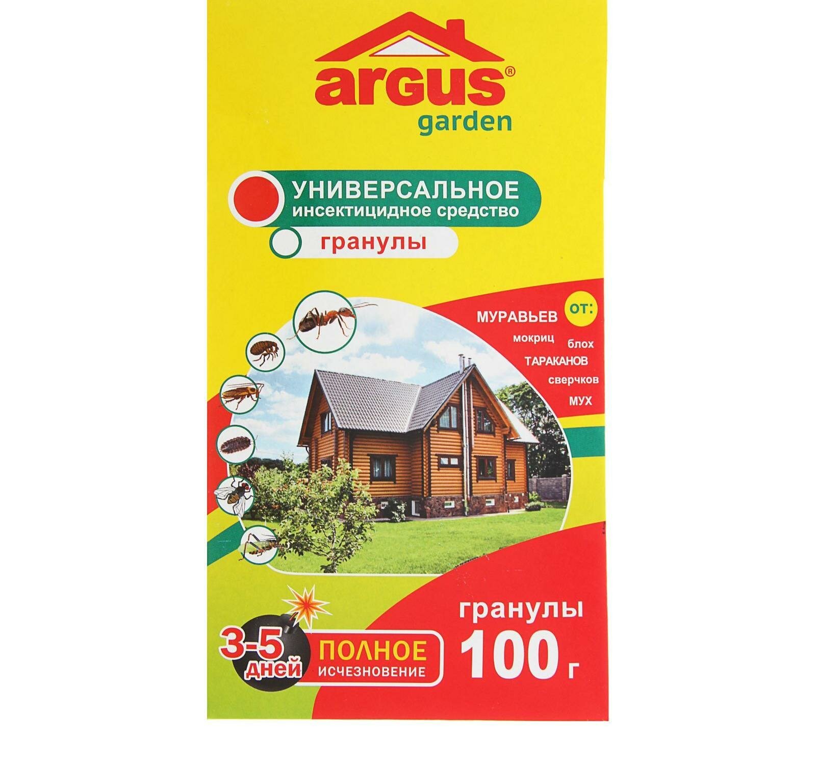 Гранулы от насекомых "Argus Garden" 100 г