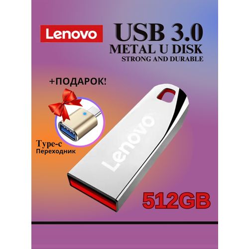 Флешка на Lenovo 512 Gb 1lot new usbasp usbisp avr programmer usb isp usb asp atmega8 atmega128 support win7 64