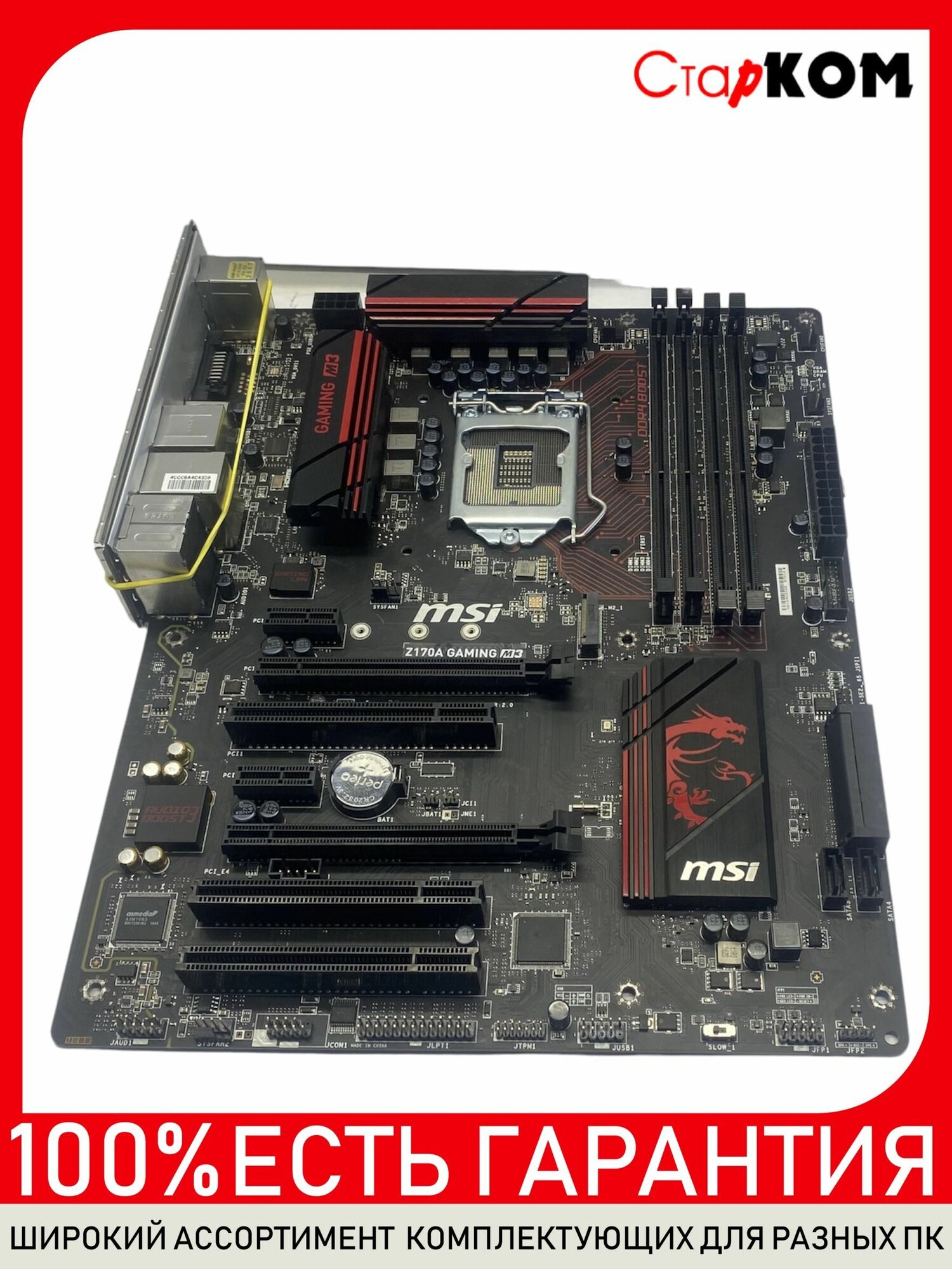 Материнская плата MSI Z170A GAMING M3 Socket 1151