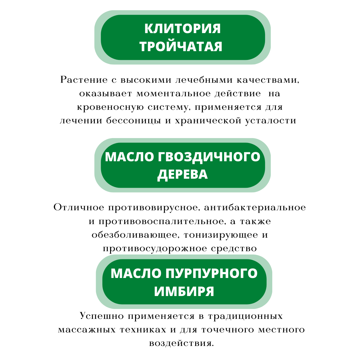 WangProm Тайский бальзам синий от варикоза охлаждающий фитобальзам венотоник 50 мл — фото 1