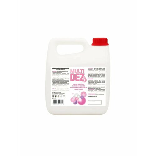 МультиДез, мыло жидкое гигиеническое с отдушкой бабл гам (пробка), 3 л