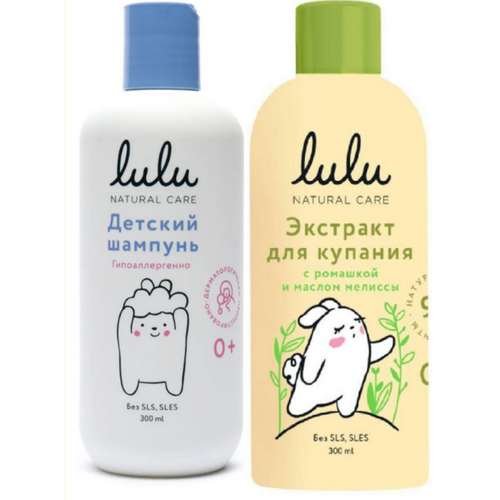 Набор для детей LULU Шампунь, Экстракты для купания малышей с ромашкой и маслом мелисы 2*300 мл