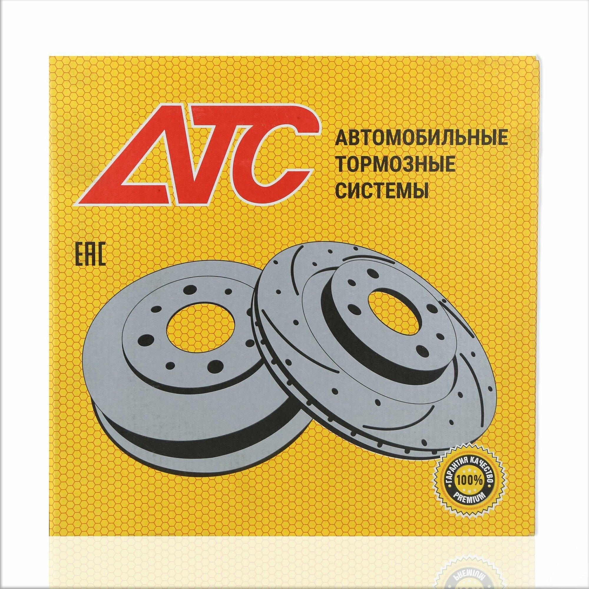 Тормозные диски передние ATC-STANDART 2112-01 для ВАЗ-2112, Приора 2170, Калина 1118, Гранта 2190 -R14 (комплект 2шт) — фото 1