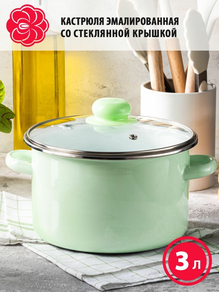 Кастрюля эмалированная Мохито 30л стеклянная крышка с металлическим ободком