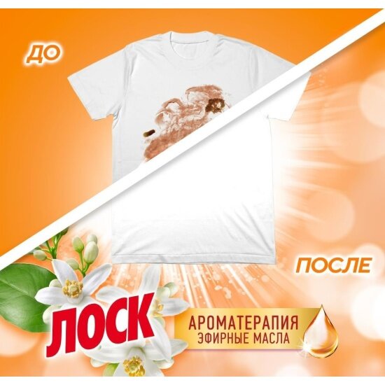 Гель для стирки Losk лоск Ароматерапия Цветущий апельсин 2.19 л — фото 1