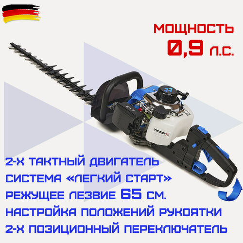 Изображение товара Кусторез бензиновый HAITEC HT-SB65 длина реза 65 см