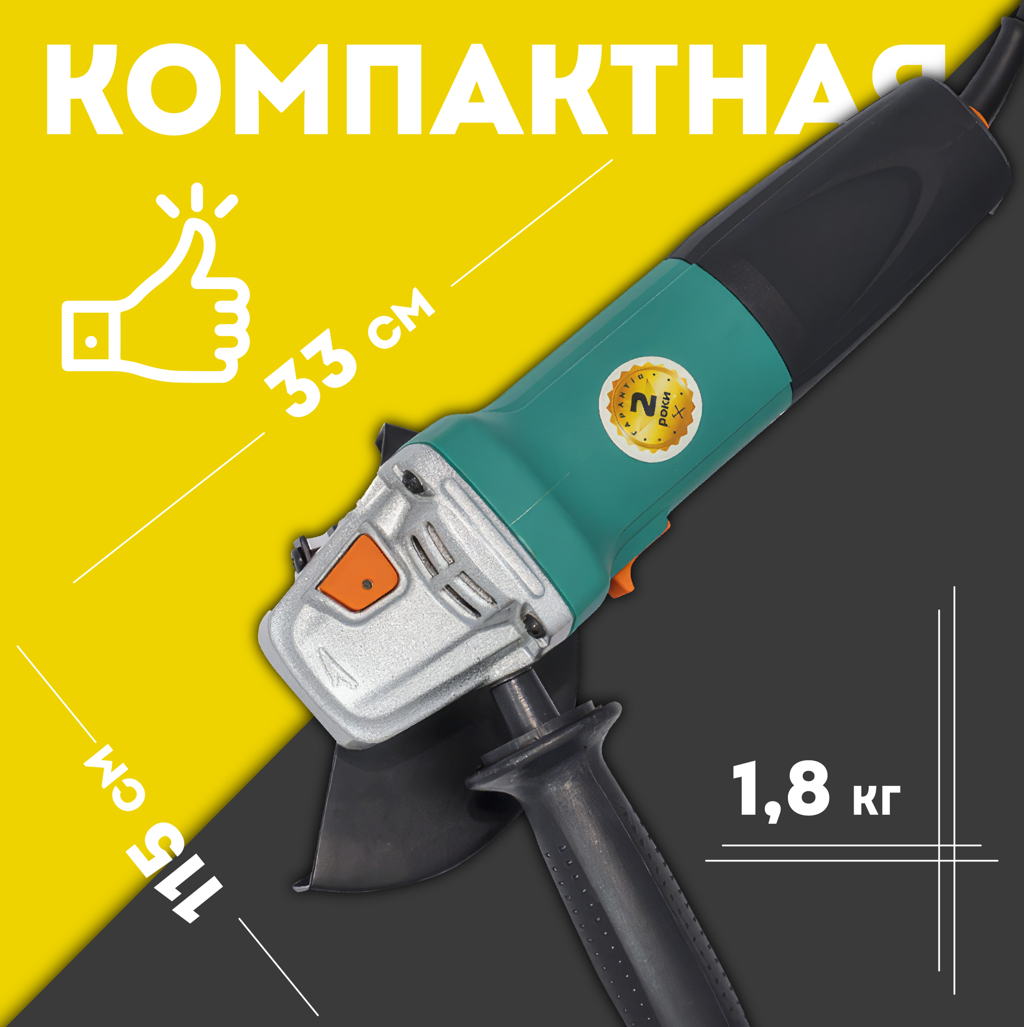 УШМ Sturm AG9012 TE — фото 1