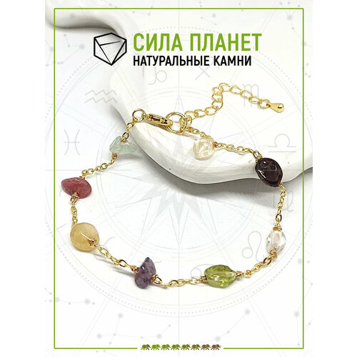 Браслет-цепочка Восьмой слон, турмалин, гранат, аметист, авантюрин, хризолит, топаз, цитрин, нефрит