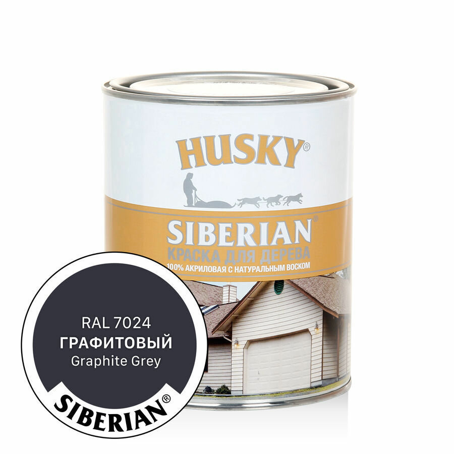 HUSKY SIBERIAN Краска для дерева акриловая цвет графитовый 0.9 л