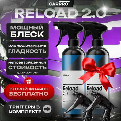 Полироль для кузова-защитное покрытие ReLoad 20 500ml набор 11 2x500 мл 6012₽