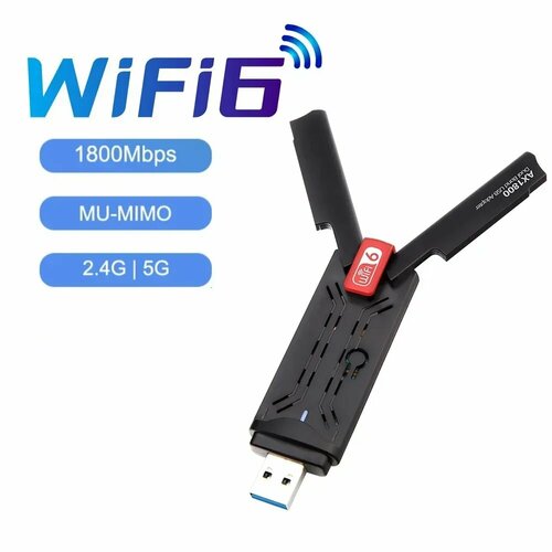 ICANING адаптер Wi-Fi 6E AX5400, WiFi 6 AX1800