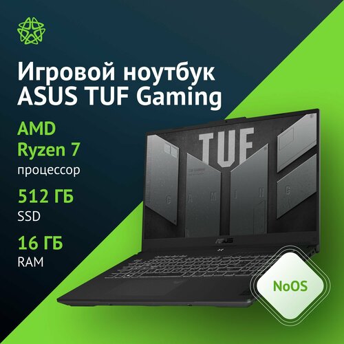 Игровой ноутбук Asus TUF Gaming FA707NVR-HX010 Ryzen 7 7435HS16GbSSD512GbRTX4060 8Gb173IPS 133000₽