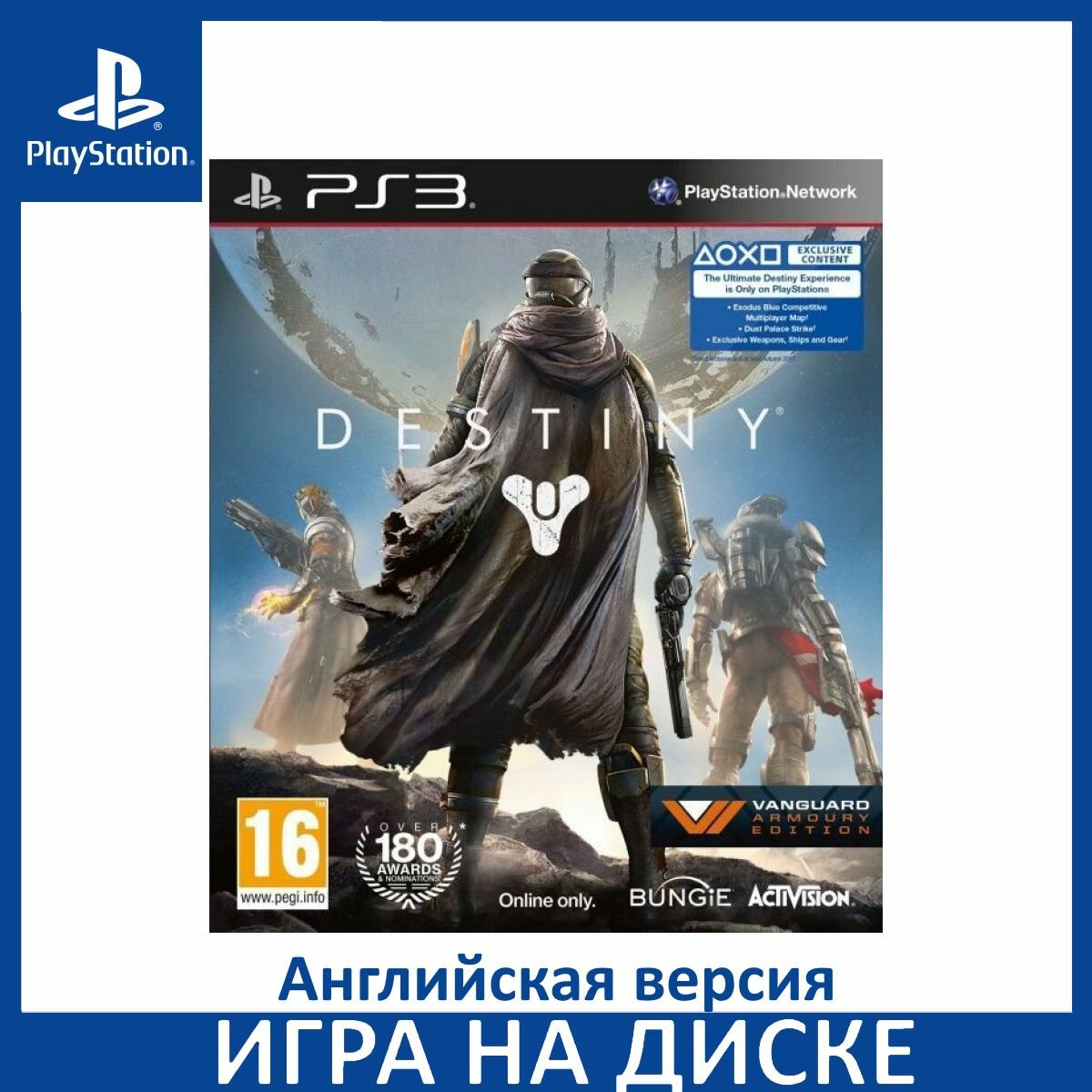 Игра Destiny Vanguard Edition PS3 Диск на PlayStation 3 Английская версия