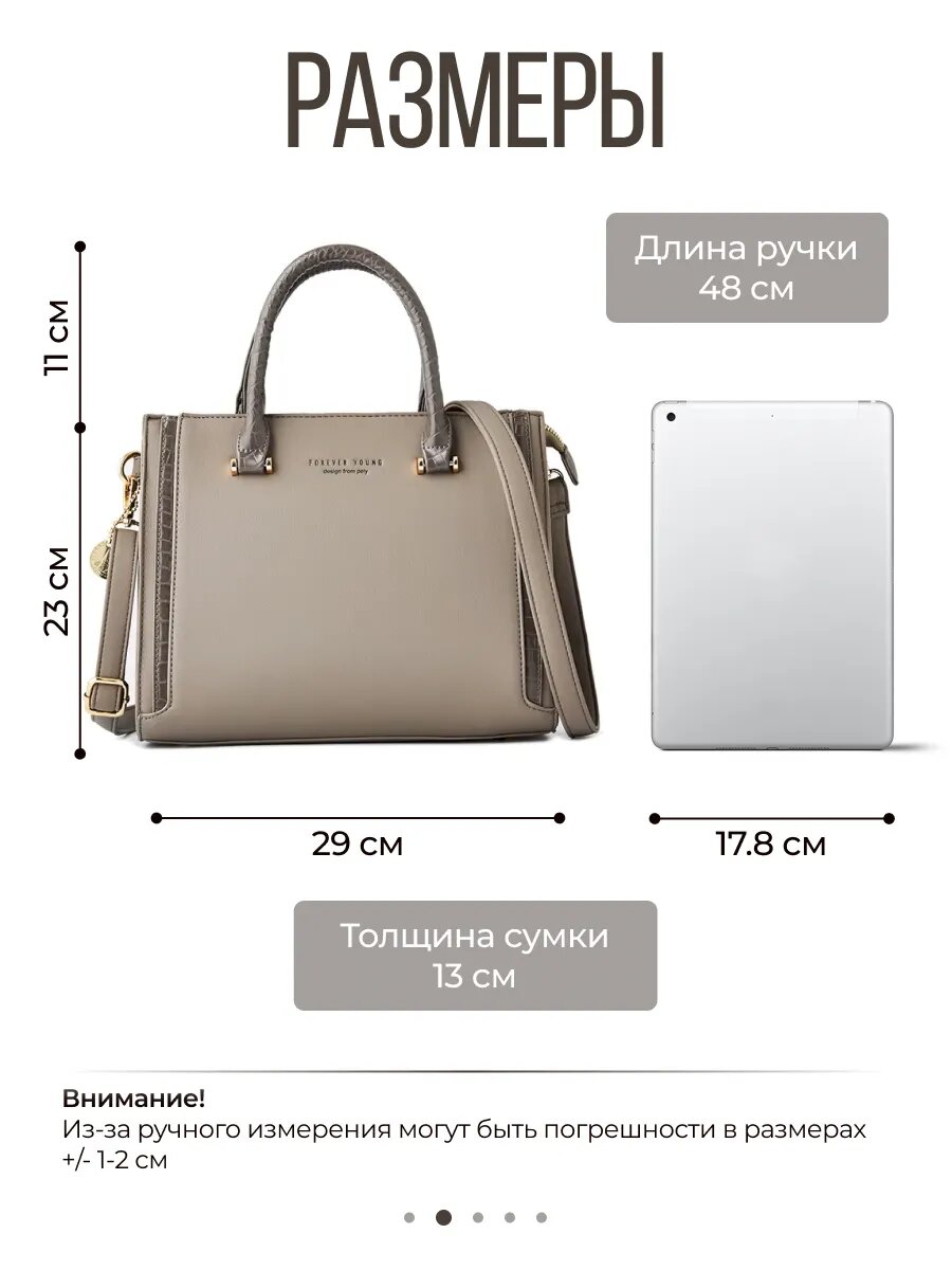 Сумка мессенджер Pierre Loues, серый — фото 1