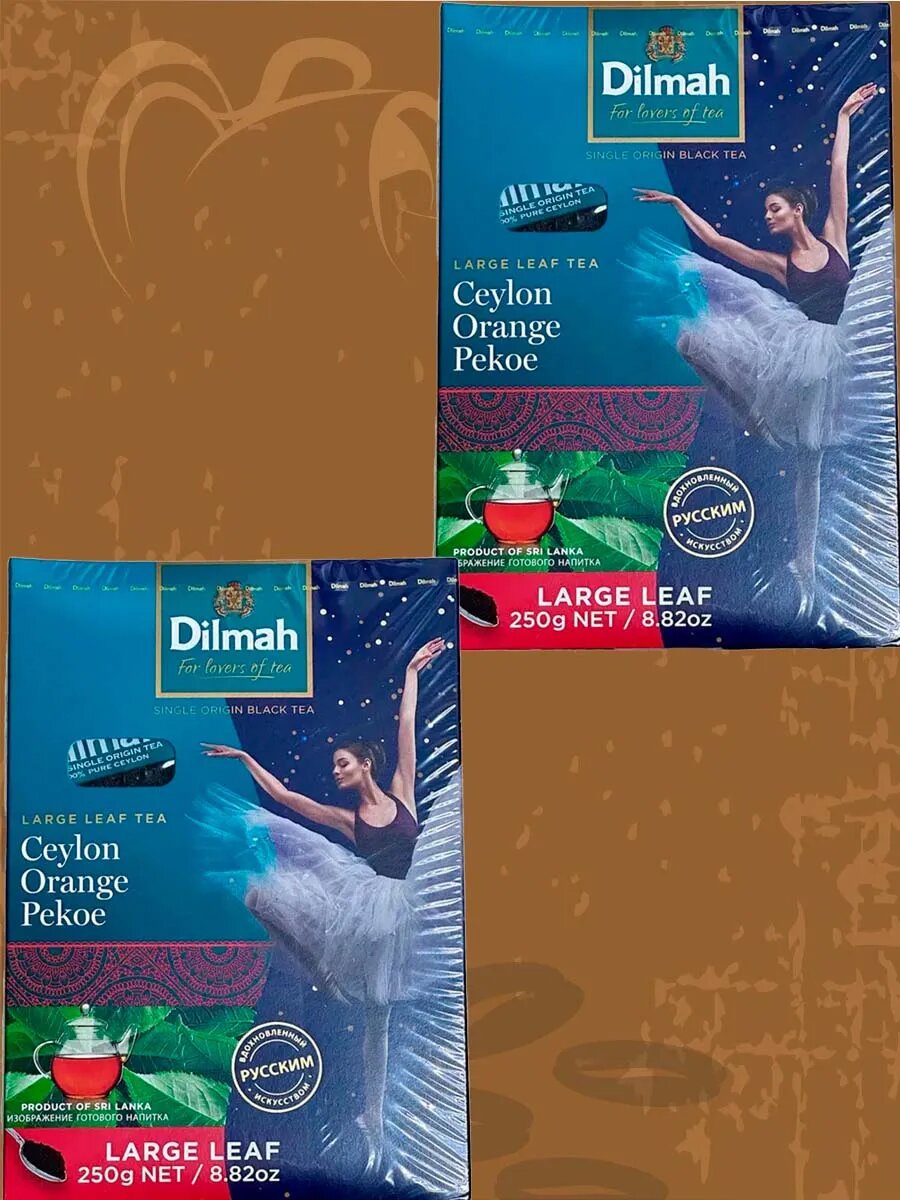 Чай Dilmah черный цейлонский листовой, 2 упаковки