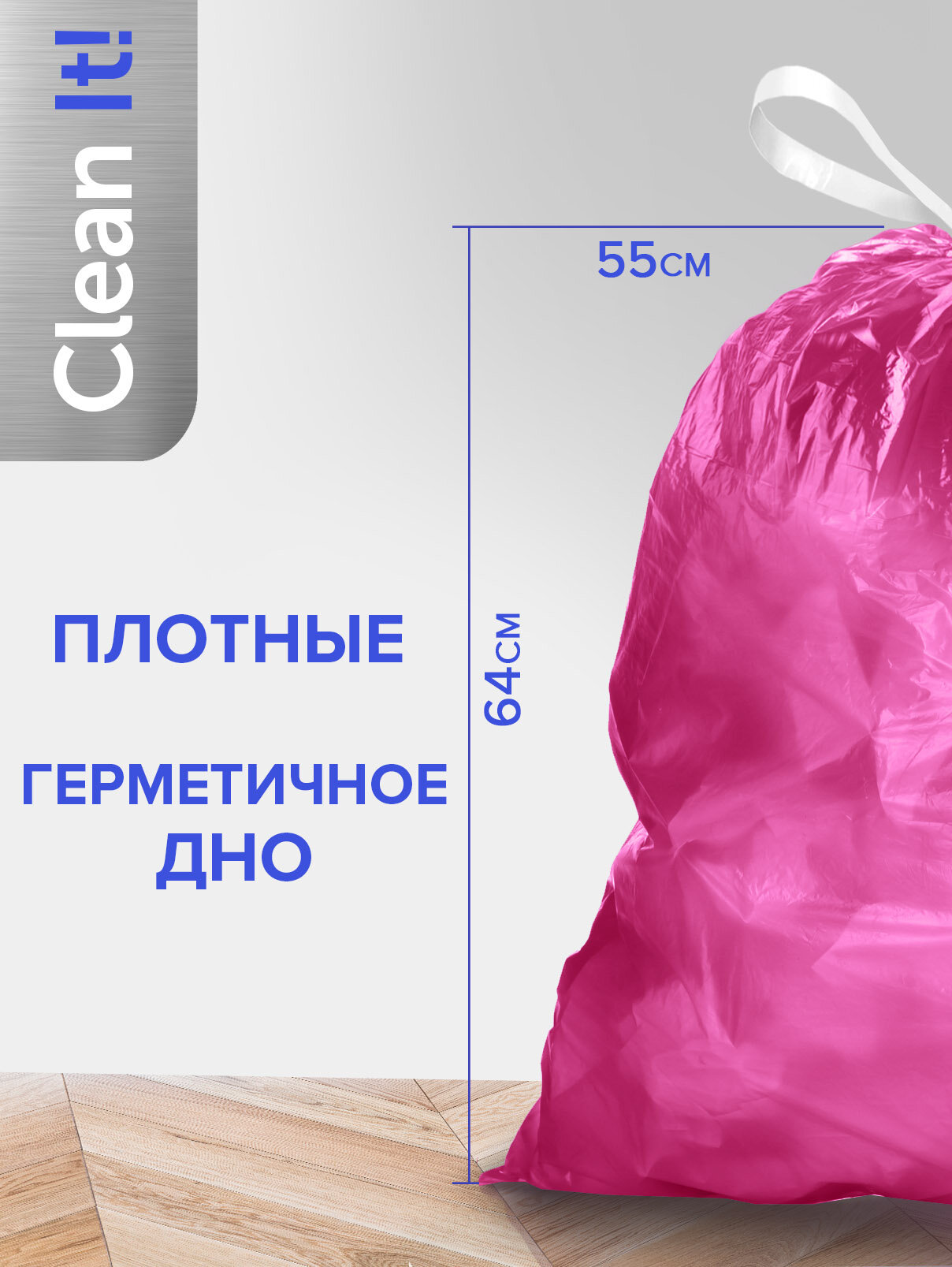 Мешки для мусора Lomberta, 60 литров, 60 шт, с завязками, полиэтиленовые, плотные, в рулоне — фото 1