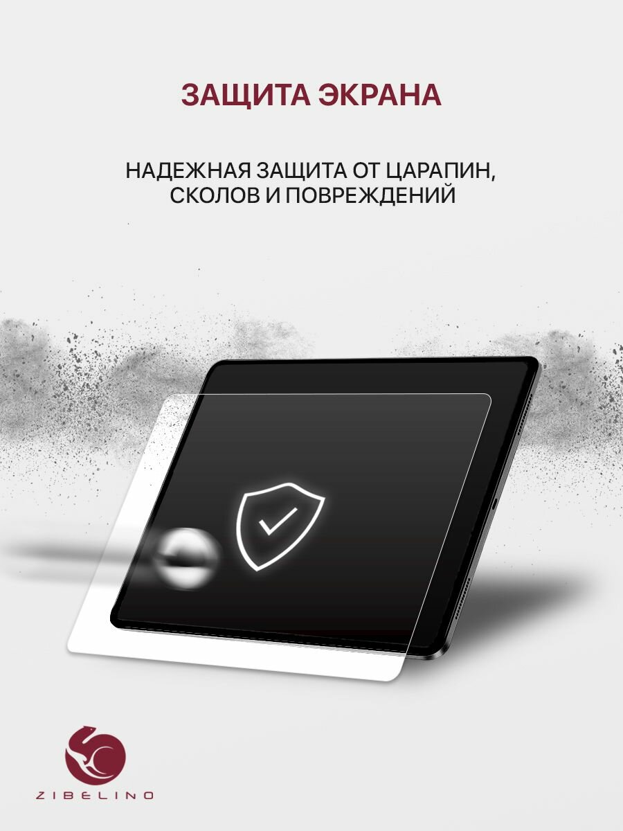 Защитное стекло на Honor Pad 8 (12.0') без рамки / Хонор Пад 8 12.0' — фото 1