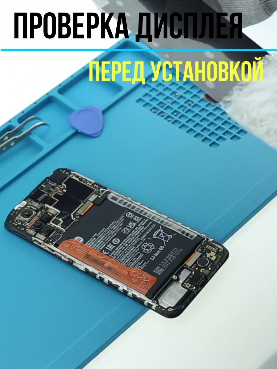 Дисплей с тачскрином для Huawei Y8p/ Honor 30i/ Huawei P Smart S черный REF-OR — фото 1