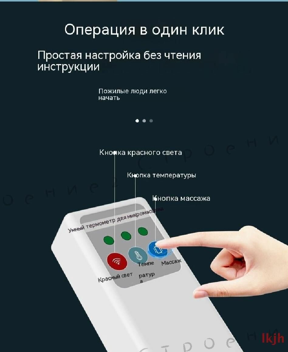 Картинки Аппарат урологический для лечения простатита/Умный массажер для горячего компресса3