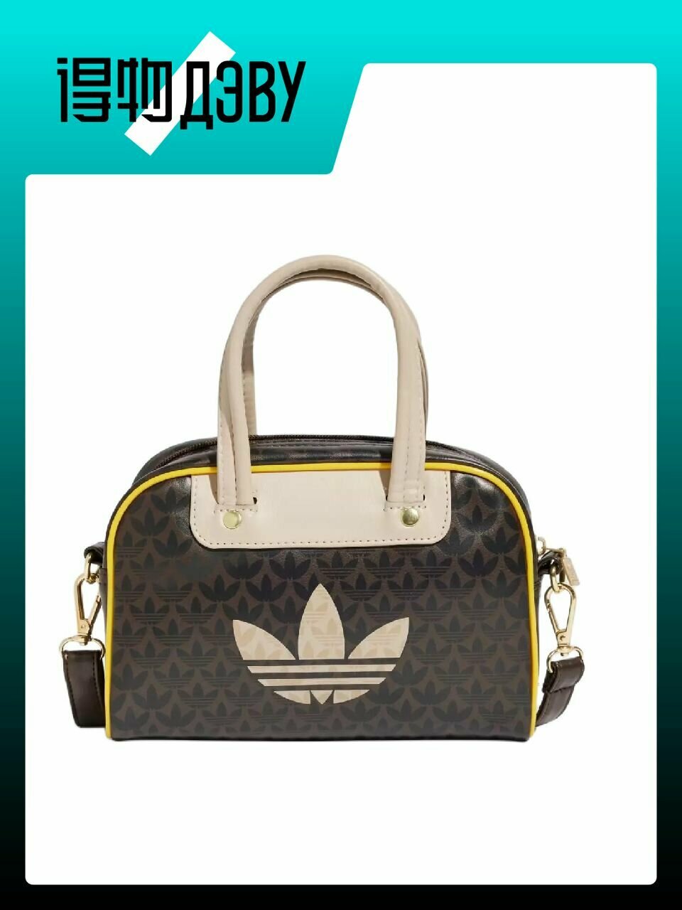Сумка adidas Originals 