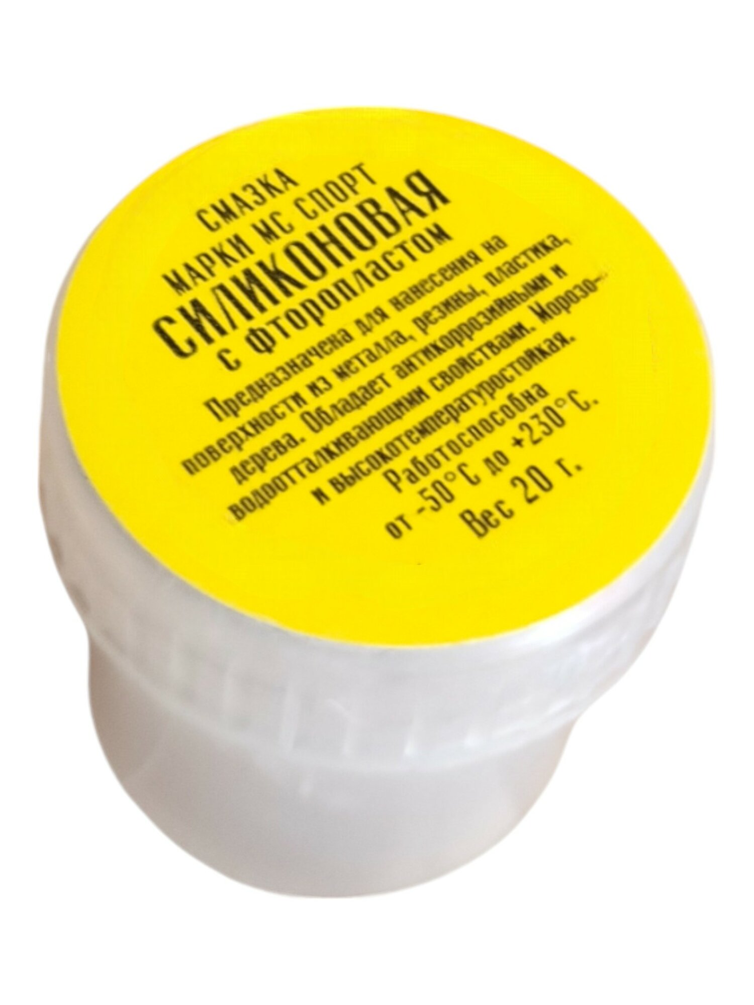 Смазка силиконовая с фторопластом 20 гр. — фото 1