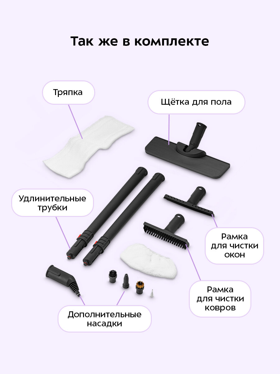 Пароочиститель Kitfort КТ-9223 — фото 1