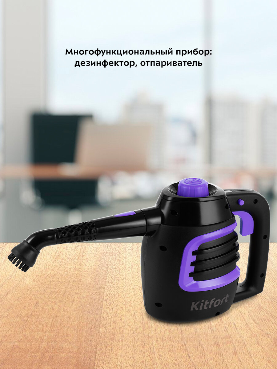 Пароочиститель Kitfort КТ-930, черный/желтый — фото 1