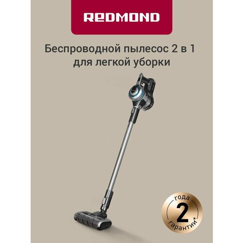 фото Пылесос redmond rv-ur380 серый/голубой