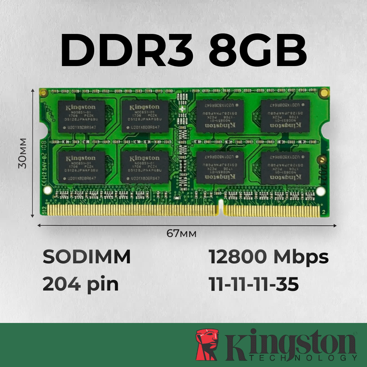 Оперативная память для ноутбука KingSton DDR3 8 ГБ 1600 МГц 1.5V CL11 SODIMM KVR16S11/8 — фото 1