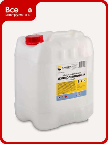 Изображение товара Изопропиловый спирт Арикон канистра, IPS21,5, 21,5 л IPS21,5, бензобака