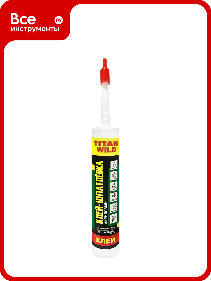 Акриловый клей шпатлёвка TITAN WILD 310 мл 400 г TWShp