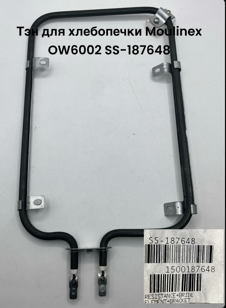 Тэн для хлебопечки Moulinex OW6002 SS-187648