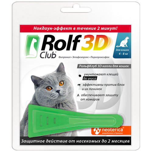 RolfClub 3D капли на холку против блох и клещей для кошек от 4 кг