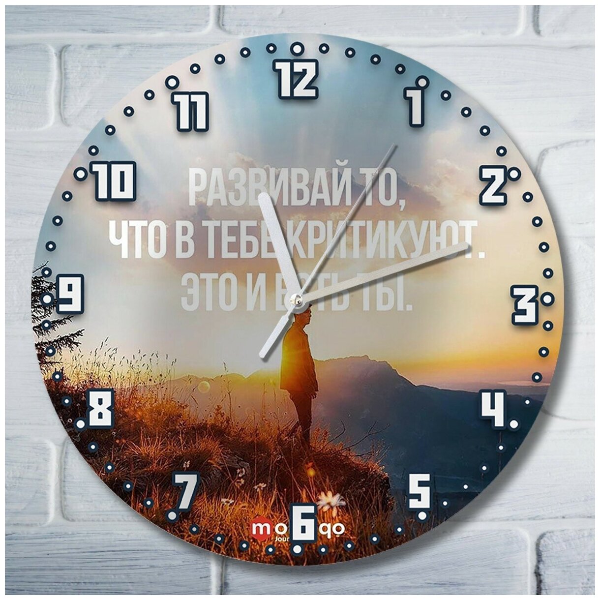 Настенные часы УФ Спорт (интерьерная, мотивация, постер, развивай то, что в тебе критикуют) - 1217