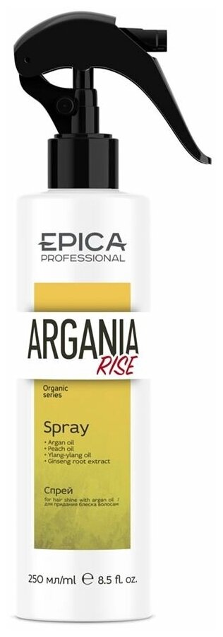 Спрей Epica Professional Argania Rise Organic Spray, 250 мл