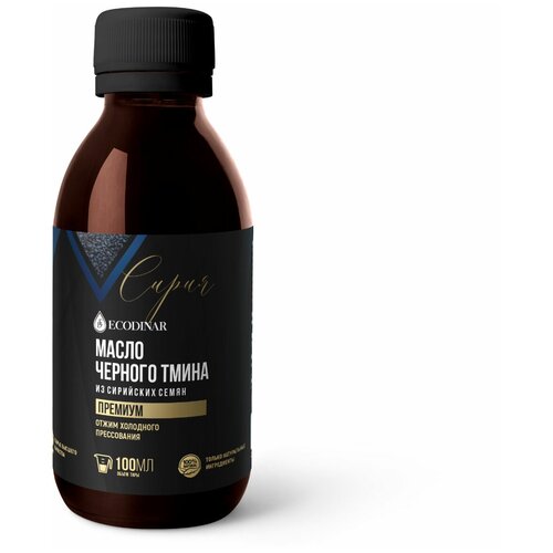 Натуральное масло черного тмина из сирийских семян, 250 мл., ECODINAR, нерафинированное, масло холодного отжима в стеклянной бутылке