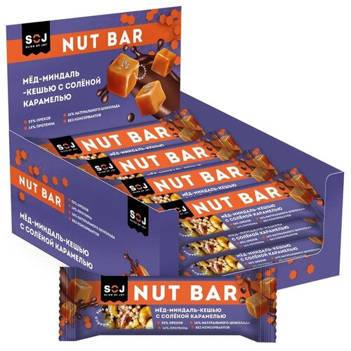 фото Ореховый батончик soj nut bar мёд миндаль кешью с соленой карамелью в молочном бельгийском шоколаде (40гр * 16 шт в наборе)