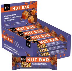 Ореховый батончик SOJ NUT BAR мёд миндаль кешью с соленой карамелью в молочном Бельгийском