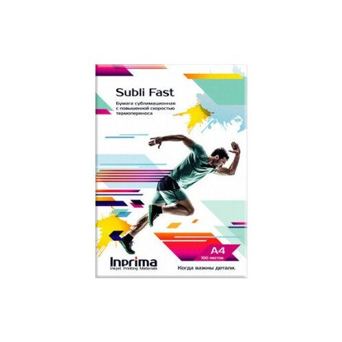 Сублимационная бумага Subli Fast, А4, 100 листов - Inprima