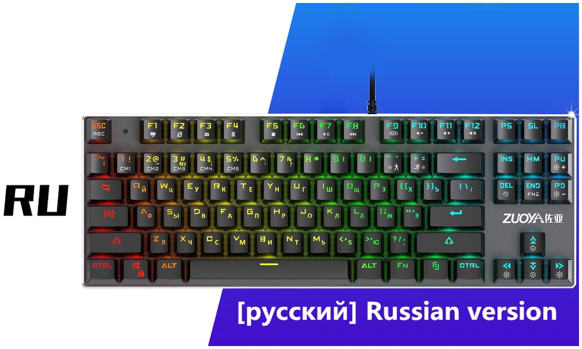 Купить Проводная механическая игровая клавиатура ZUOYA X51, с MIX ...